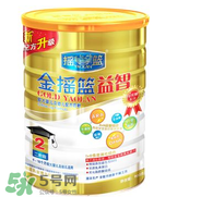 金搖籃奶粉1段怎么樣？金搖籃系列奶粉1段怎么沖？