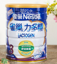 雀巢力多精奶粉3段怎么樣？雀巢力多精奶粉3段怎么沖？