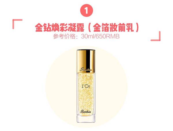 嬌蘭適合什么膚質(zhì)？嬌蘭適合敏感肌膚嗎？
