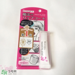 rimmel芮謎口紅雨衣怎么樣？rimmel口紅雨衣掉色嗎？