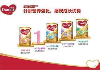 多美滋金裝金盾貝2段奶粉怎么樣？多美滋金裝金盾貝2段奶粉怎么沖？