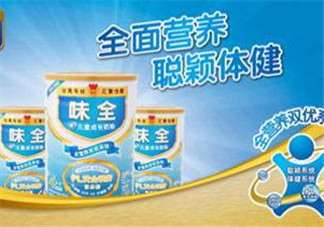 味全雙優(yōu)奶粉1段怎么樣？味全雙優(yōu)奶粉1段怎么沖？