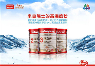 百立樂(lè)奶粉2段怎么樣？百立樂(lè)奶粉2段怎么沖？