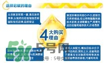 啟賦奶粉怎么樣？啟賦奶粉分段是怎么分的？