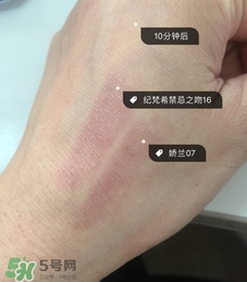 嬌蘭和紀(jì)梵?？诩t哪個(gè)好？嬌蘭和紀(jì)梵?？诩t對(duì)比