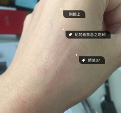 嬌蘭和紀(jì)梵?？诩t哪個(gè)好？嬌蘭和紀(jì)梵?？诩t對(duì)比