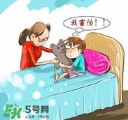 引起兒童恐懼心理的原因有哪些？克服恐懼心理的方法有哪些？