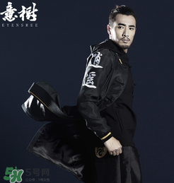 意樹是什么牌子？意樹的衣服怎么樣？