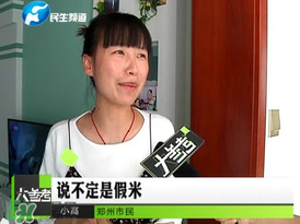 塑料大米是真的嗎？塑料大米怎么分辨？
