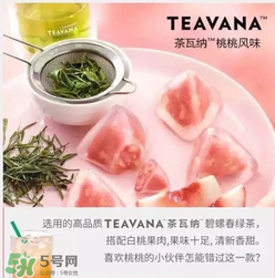 星冰粽有哪些口味？星冰粽有幾種口味？