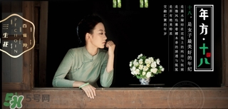 百雀羚三生花面膜怎么樣？百雀羚三生花面膜好用嗎？
