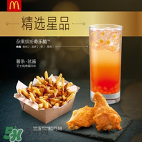 墨西哥燒烤風味雞腿堡辣嗎？墨西哥燒烤風味雞腿堡是不是辣的？