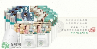百雀羚三生花面膜多少錢？百雀羚三生花面膜價(jià)格