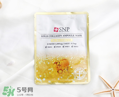 snp黃金面膜好用嗎？snp黃金膠原蛋白面膜怎么樣