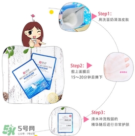 snp燕窩面膜怎么樣？snp燕窩面膜好用嗎