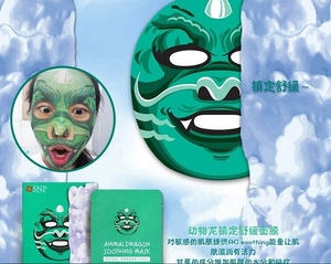 snp動(dòng)物面膜好用嗎？snp動(dòng)物面膜功效介紹