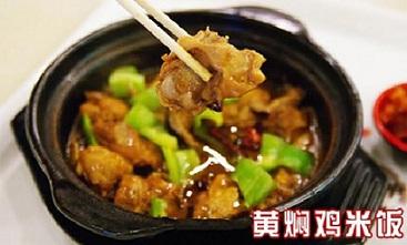黃燜雞米飯好吃嗎？黃燜雞米飯的做法