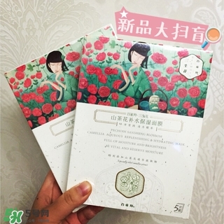 百雀羚三生花面膜有激素嗎_熒光劑嗎_酒精嗎？