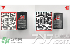 紀梵希散粉怎么看真假？紀梵希散粉真假辨別
