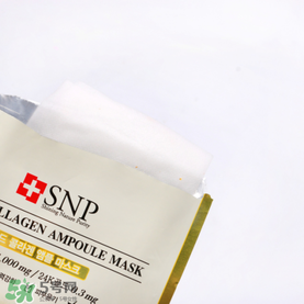 snp黃金面膜好用嗎？snp黃金膠原蛋白面膜怎么樣