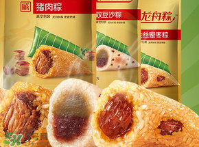 三全粽子怎么樣？三全粽子好吃嗎？