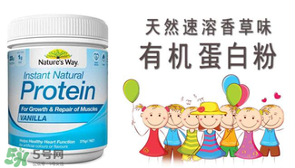 佳思敏蛋白粉怎么樣？佳思敏蛋白粉怎么吃？