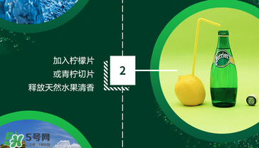 Perrier巴黎水好喝嗎？Perrier巴黎水怎么喝？