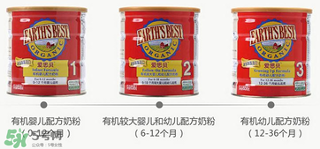 愛思貝奶粉怎么樣？愛思貝奶粉簡介說明