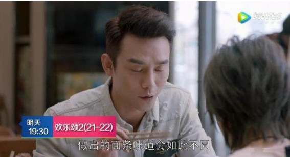 蛔蟲面是什么面？蛔蟲面哪里有？