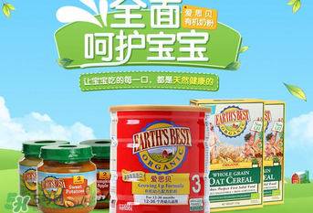 愛思貝奶粉曝光事件說明 愛思貝奶粉出過事情嗎？