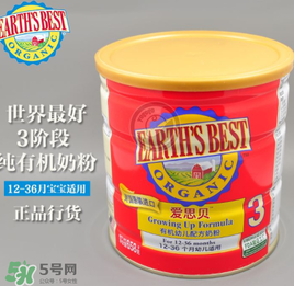 地球最好Earth s best 奶粉怎么沖_怎么樣？