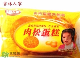 吉利人家肉松蛋糕好嗎？肉松蛋糕是棉花做的？