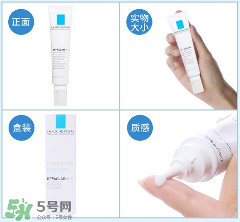 理膚泉K乳怎么用？理膚泉K乳好用嗎