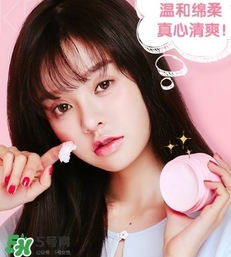 ukiss悠珂思卸妝膏怎么用？ukiss悠珂思卸妝膏使用方法