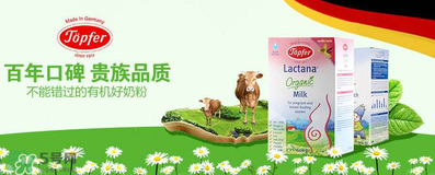 特福芬奶粉和喜寶奶粉的區(qū)別 特福芬和喜寶哪個好？