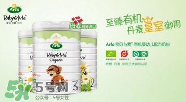 Arla奶粉中文翻譯名稱 Arla奶粉中文名字是什么？