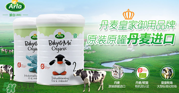 寶貝與我有機奶粉事件真相 寶貝與我有機奶粉出事了嗎？