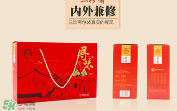 三珍齋粽子怎么樣？三珍齋粽子好吃嗎？