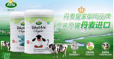 寶貝與我奶粉怎么樣？寶貝與我奶粉怎么沖？