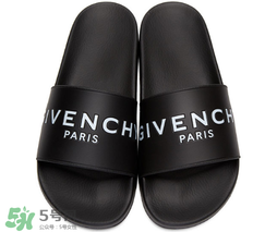 givenchy2017新款拖鞋多少錢？紀(jì)梵希拖鞋專柜價格