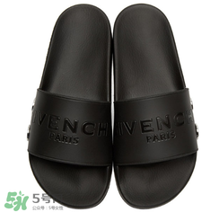 givenchy2017新款拖鞋多少錢？紀(jì)梵希拖鞋專柜價格