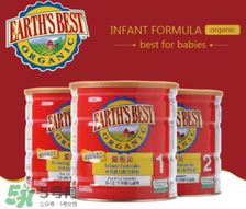 地球最好Earth s best 奶粉怎么沖_怎么樣？