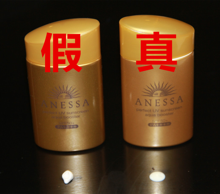 安耐曬好用嗎？安耐曬怎么樣？