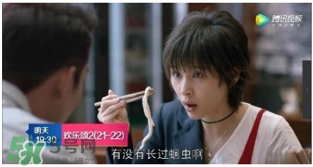 蛔蟲面是什么面？蛔蟲面哪里有？