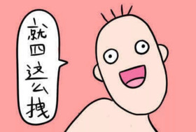 安耐曬好用嗎？安耐曬怎么樣？