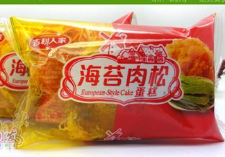吉利人家肉松蛋糕好嗎？肉松蛋糕是棉花做的？