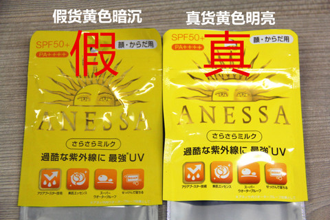 安耐曬好用嗎？安耐曬怎么樣？