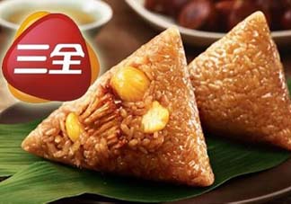 三全粽子怎么樣？三全粽子好吃嗎？
