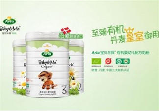 Arla奶粉中文翻譯名稱 Arla奶粉中文名字是什么？