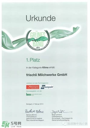frischli菲仕利牛奶怎么樣？frischli菲仕利牛奶好不好？